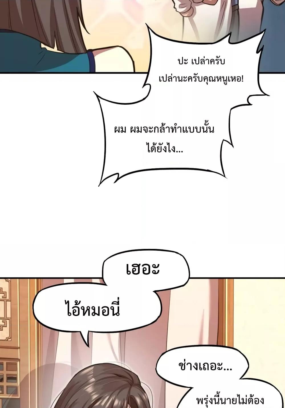 Page page-027 of Chapter_9